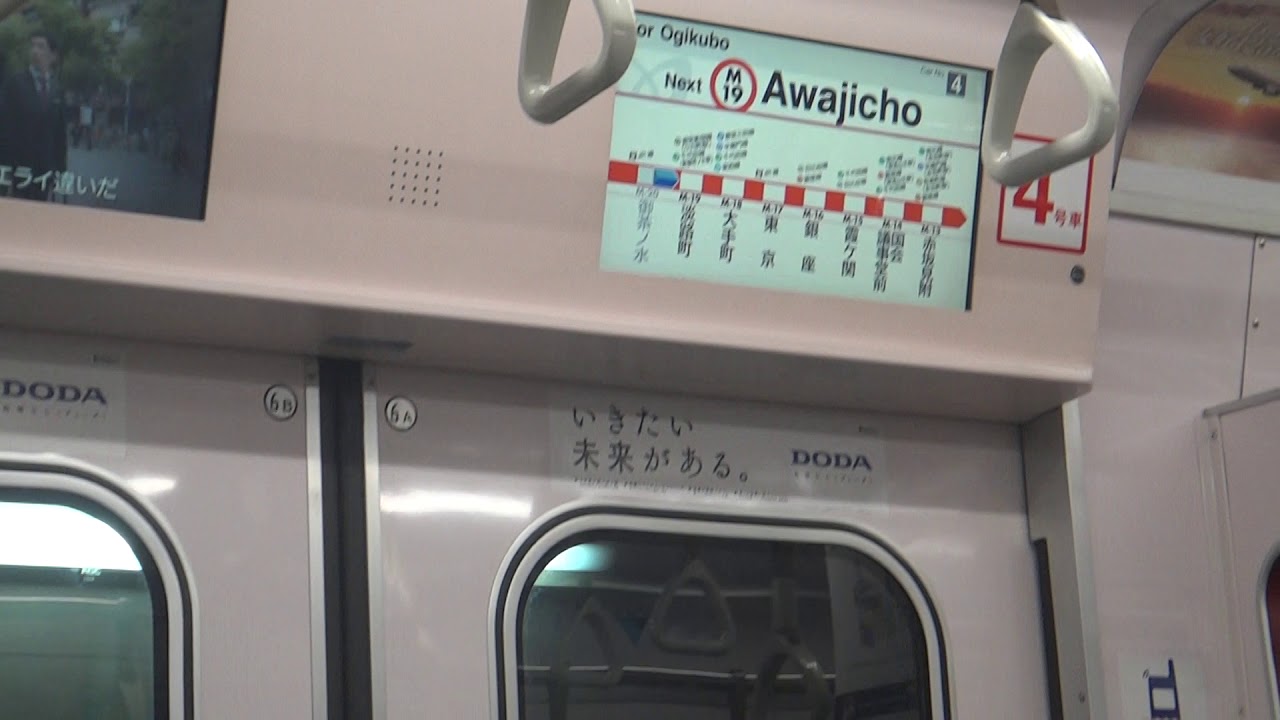 Tokyo Metro 02 Series (Toshiba PMSM) - Ochanomizu to Awajicho (Marunouchi Line) 営団02系電車 東芝PMSM 走行音