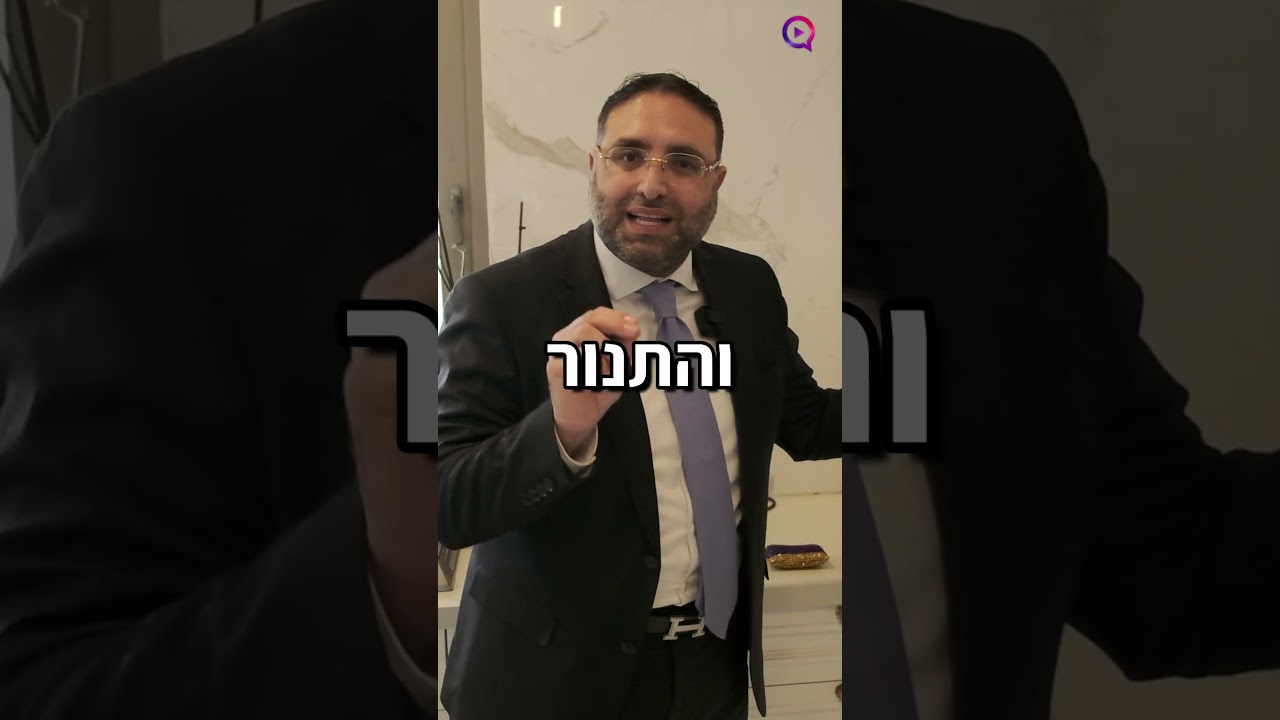 איך מכשירים תנור לפסח? הכשרת תנור לפסח | למדריך המלא להכשרת המטבח לפסח  בתיאור 👇