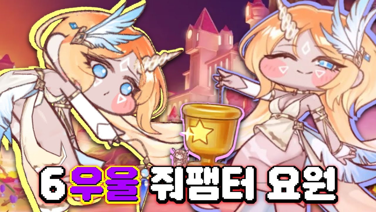 볼할배들 아사나 평가한 거 정리