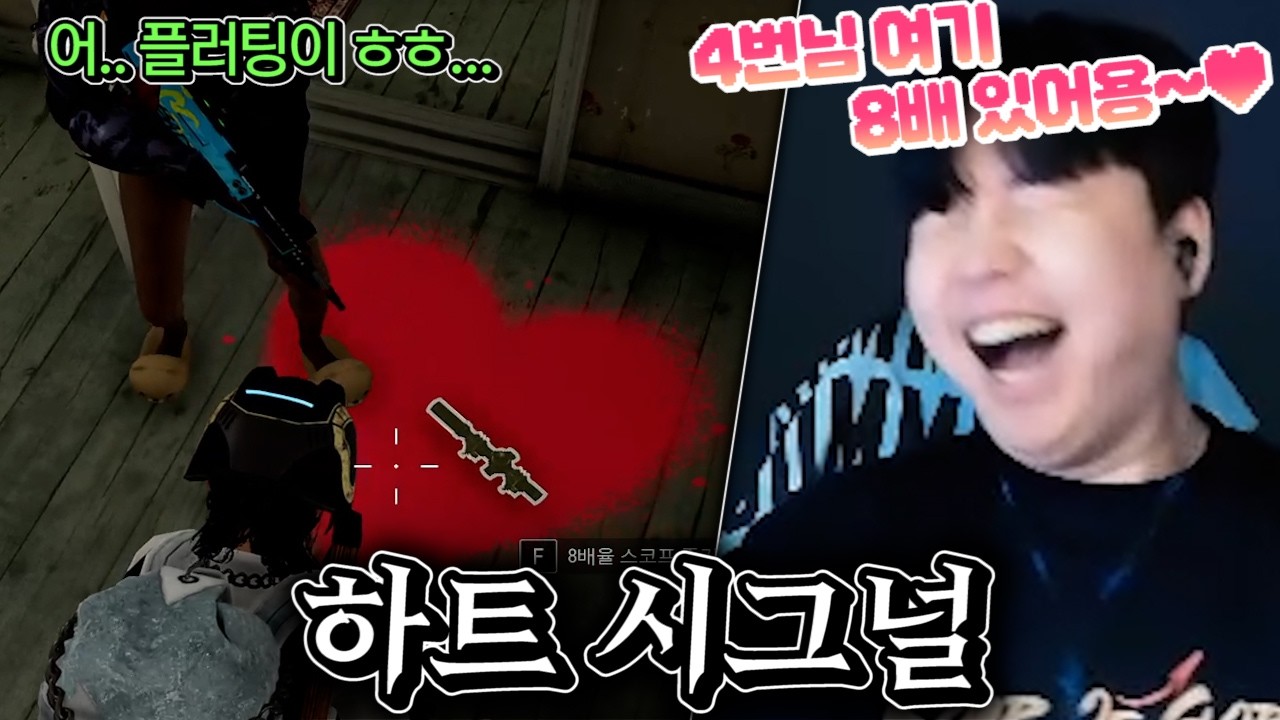 🤣공식 디코에서 여자 목소리로 변조해서 플러팅 하기 ㅋㅋ🤣 [Maono DM40 AI Voice-changer Mic]
