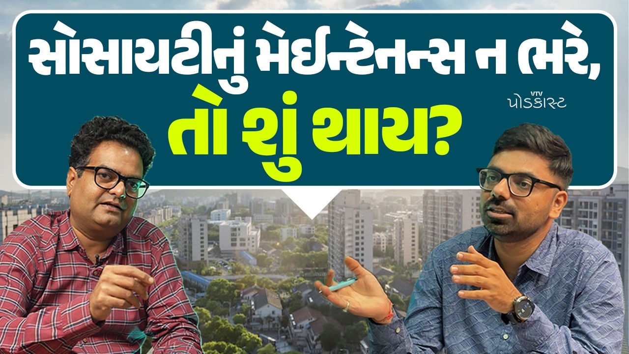 EXPOSED: The Truth About Society Maintenance! Nikunj Soni on Why It’s Compulsory & Critical