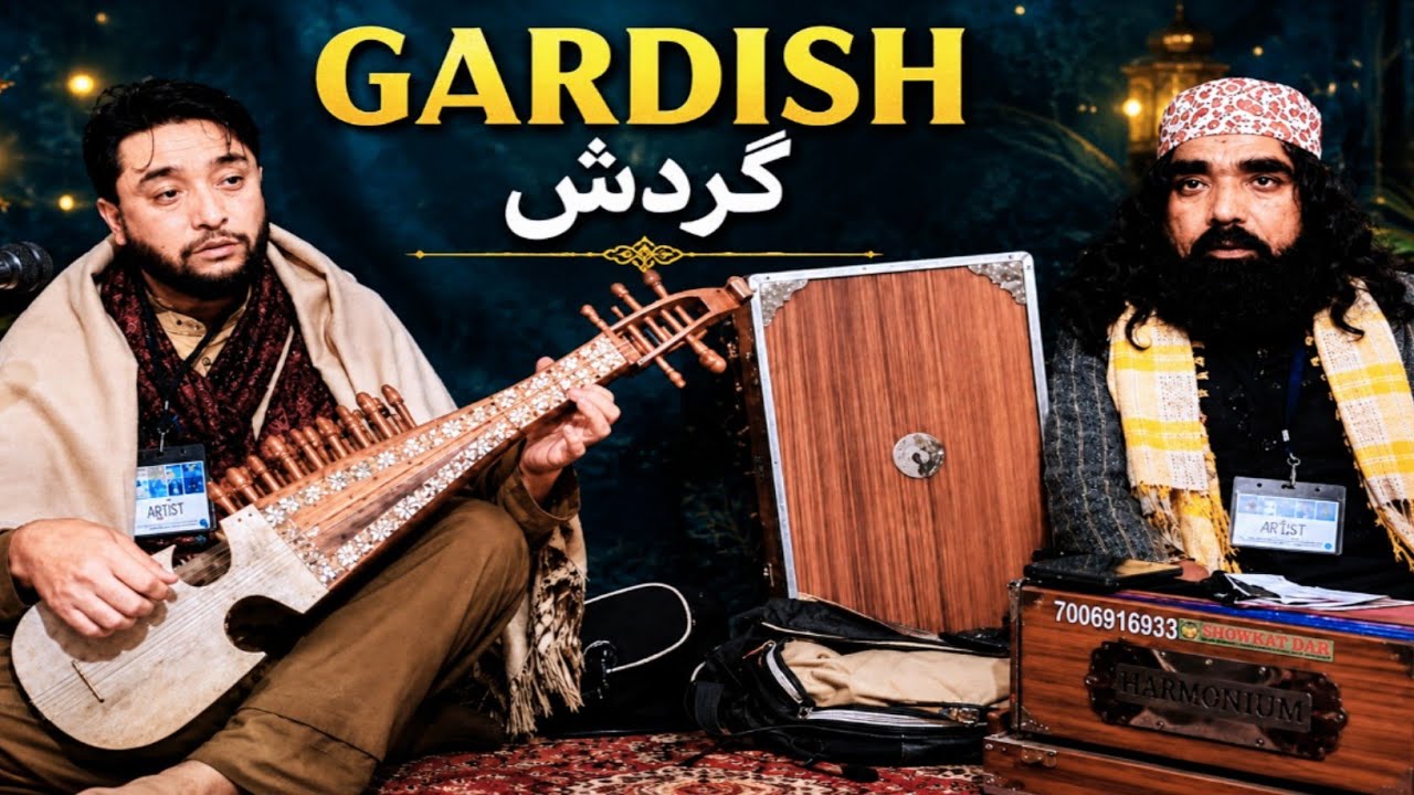 DAR ZUBAIR #HERE BON GARDISH DUNN JANWARAN #MEHFIL MOMINABAD KALAM E HAMEED MASOOM... 