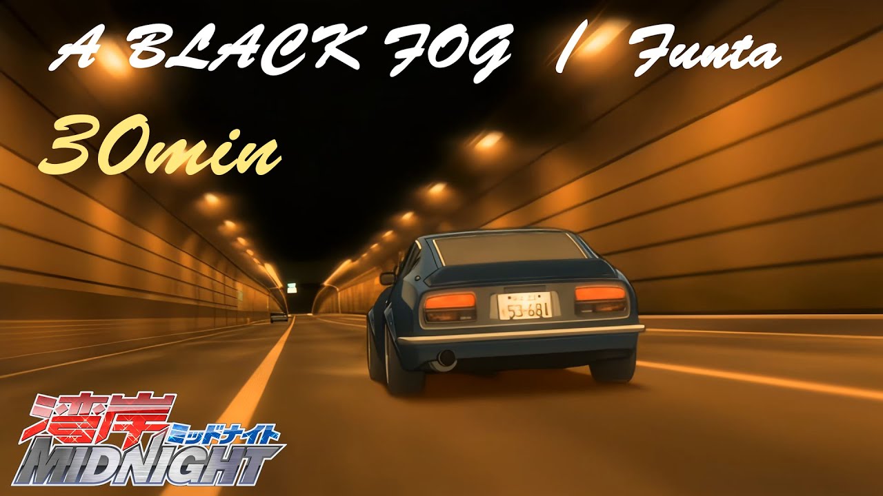 A BLACK FOG / Funta - 30min Extended【湾岸ミッドナイト】