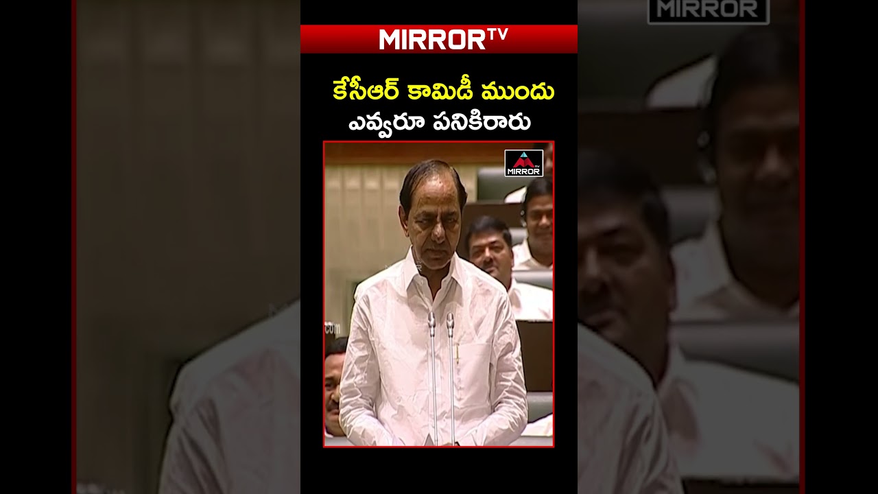 కేసీఆర్ కామిడీ ముందు ఎవ్వరూ పనికిరారు🤣🤣👌KCR Assembly Speech | KCR Comedy | BRS | MT