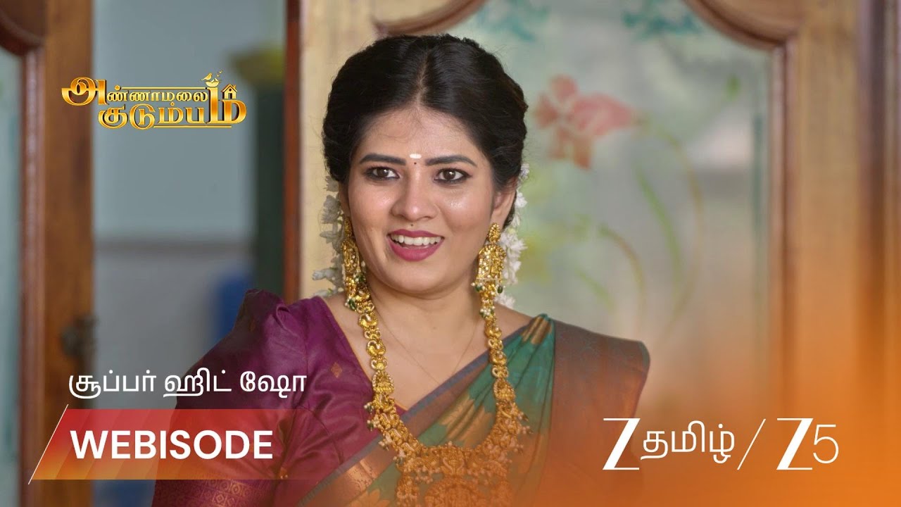 ANNAMALAI KUDUMBAM | வெண்ணிலாவின் இறுதி முடிவு?