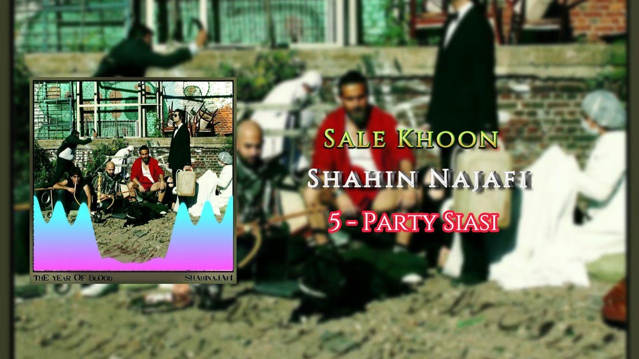Shahin Najafi - Party Siasi (Album Sale Khoon) پارتی سیاسی - آلبوم سال خون شاهین نجفی