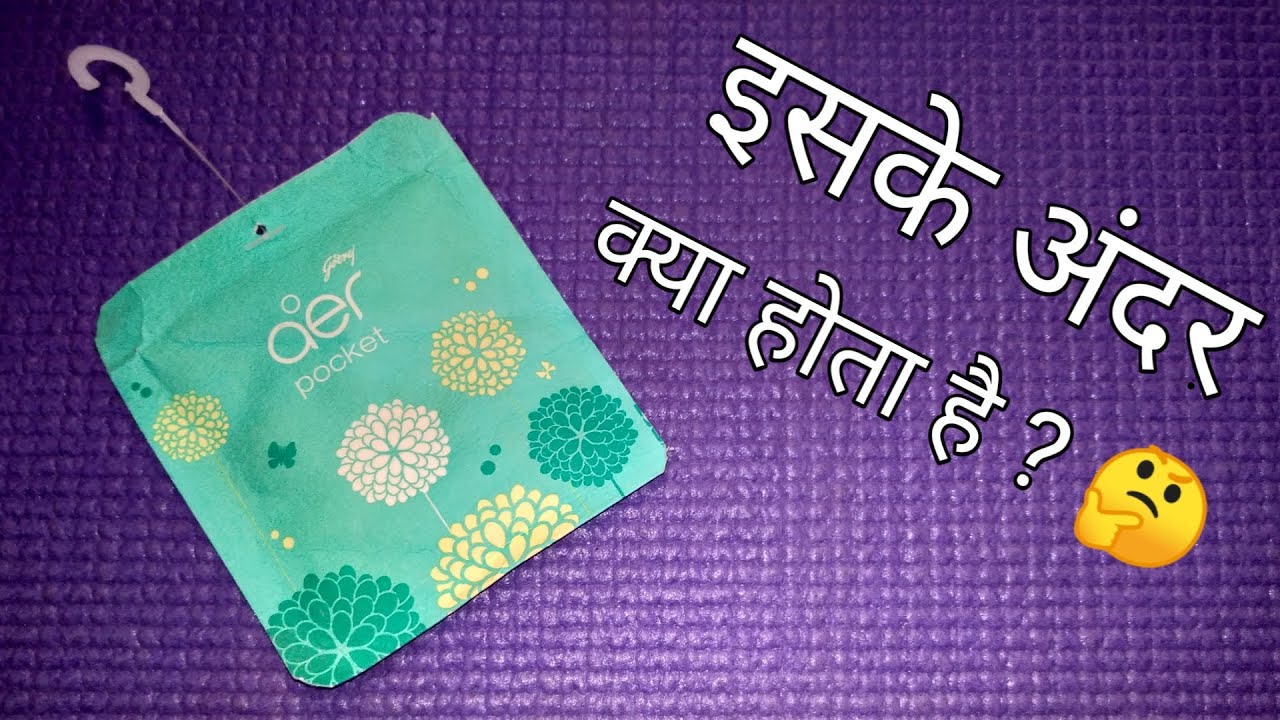 [Hindi] What is inside Air freshener | Godrej Aer Pocket Fragrance teardown & Working