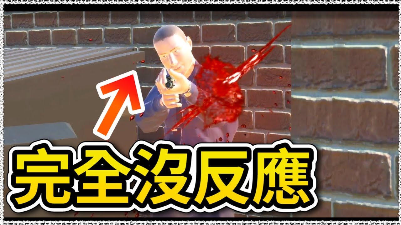 笑死ww 把銀行金庫搬光光警衛也沒反應ww