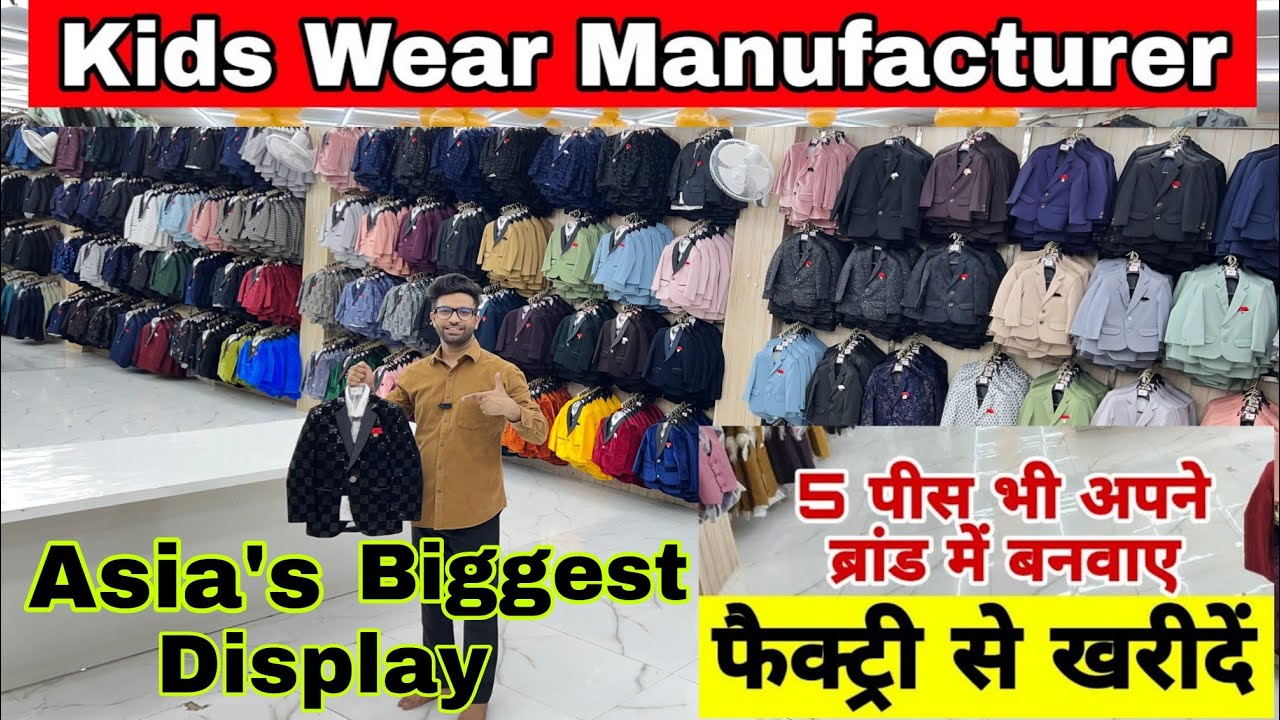 Cheapest kids wear wholesale market | kids wear Manufacturer | Kids party wear collection |Baba suit
