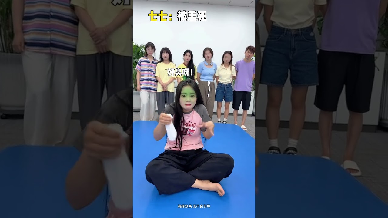 不同死法挑战 #办公室搞笑 #办公室搞笑日常 #搞笑😄 #演技