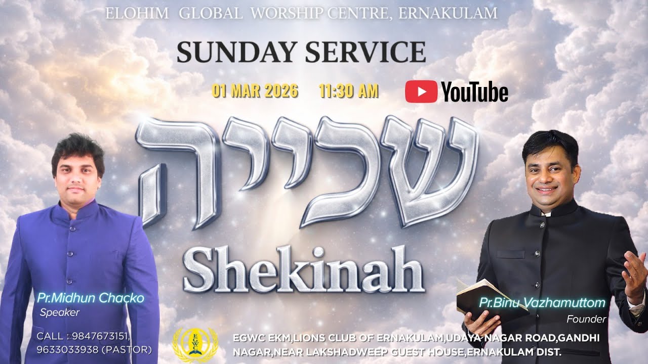 LIVE SUNDAY SERVICE|01 MARCH 2026|SHEKINAH|PROPHET MIDHUN CHACKO