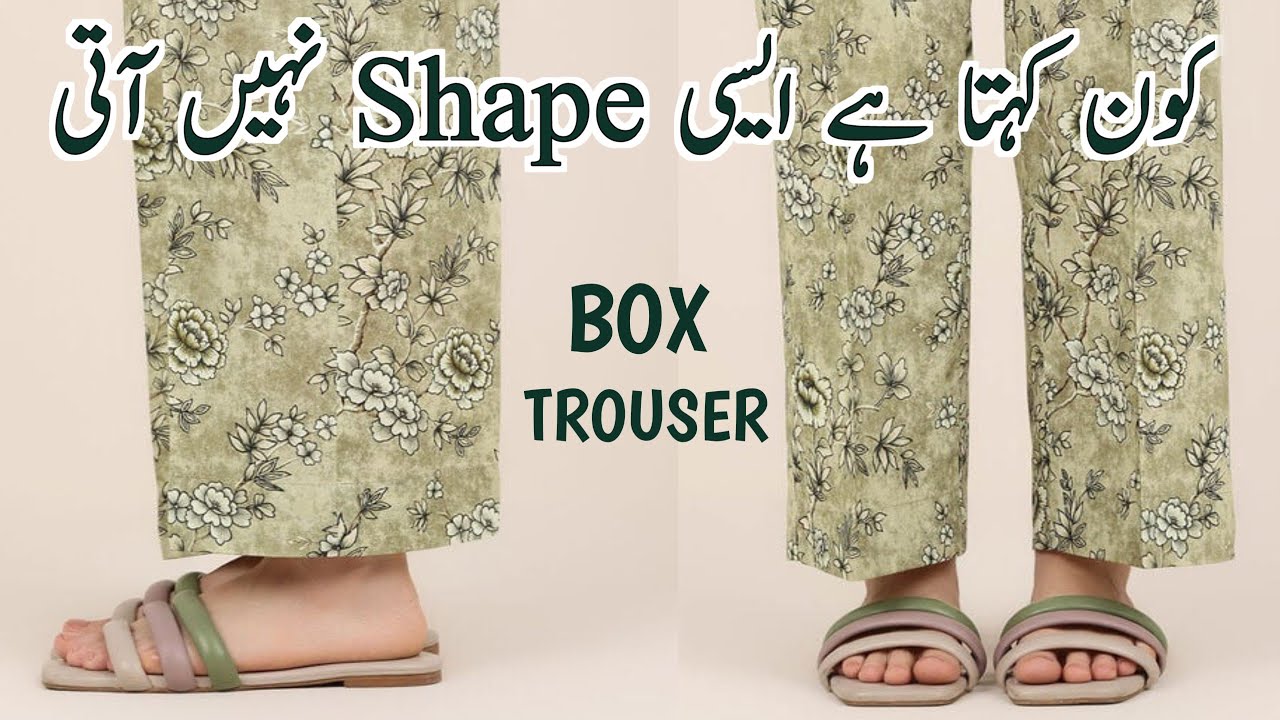 Very Easy Box Trouser cutting  and stitching | Brand style box trouser