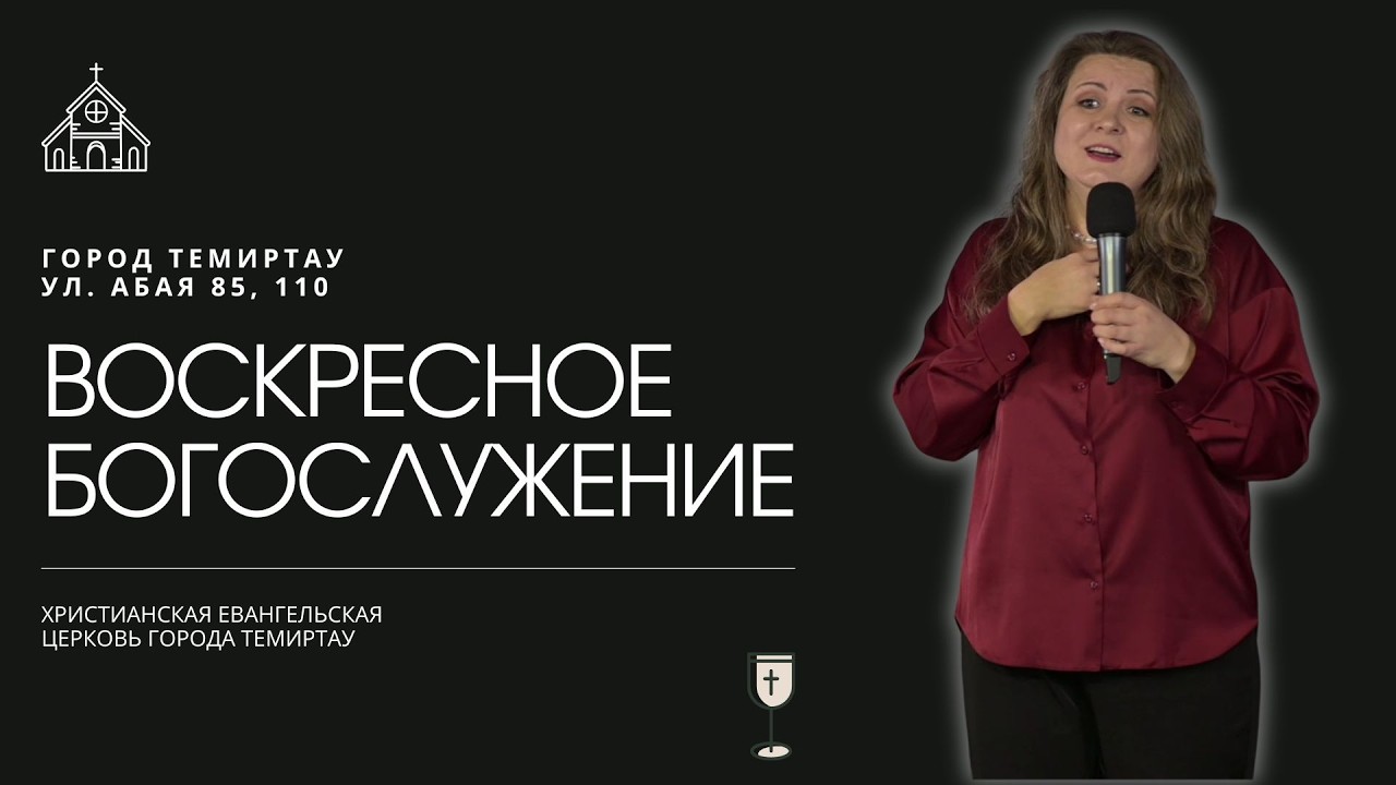 2026 02 15 Сильнее вместе. Светлана Андрейкина
