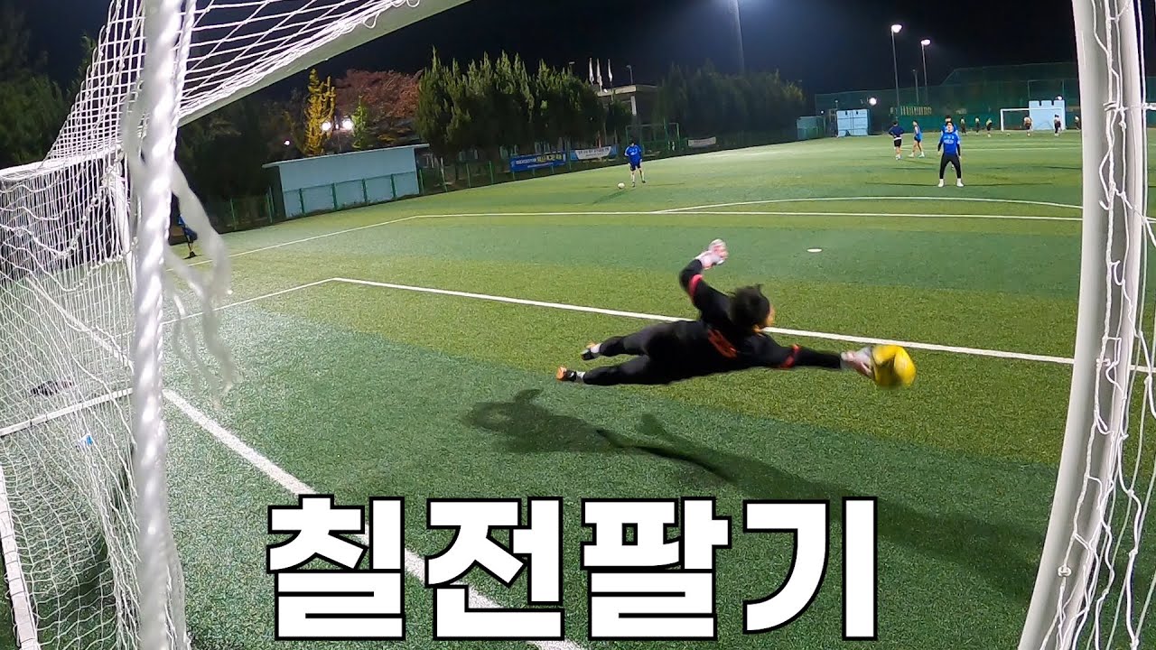 무실점까지 남은 시간 단 20분, 이번에는 할 수 있을까?
