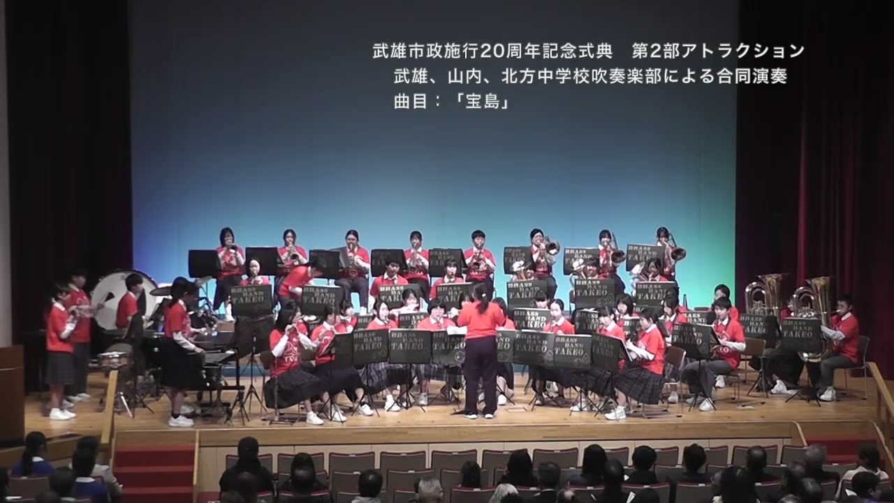20周年記念式典　合奏合唱