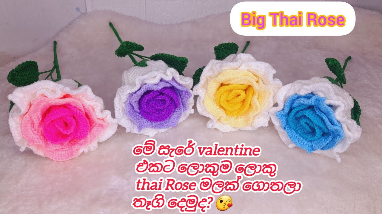 How to crochet big Rose #valentinesday #gift #diy #crochetbasicssinhal #handmade #freetutorial
