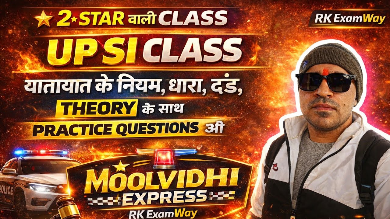 UP SI CLASS MOOLVIDHI  MOTOR VEHICLE ACT#upsi#polity