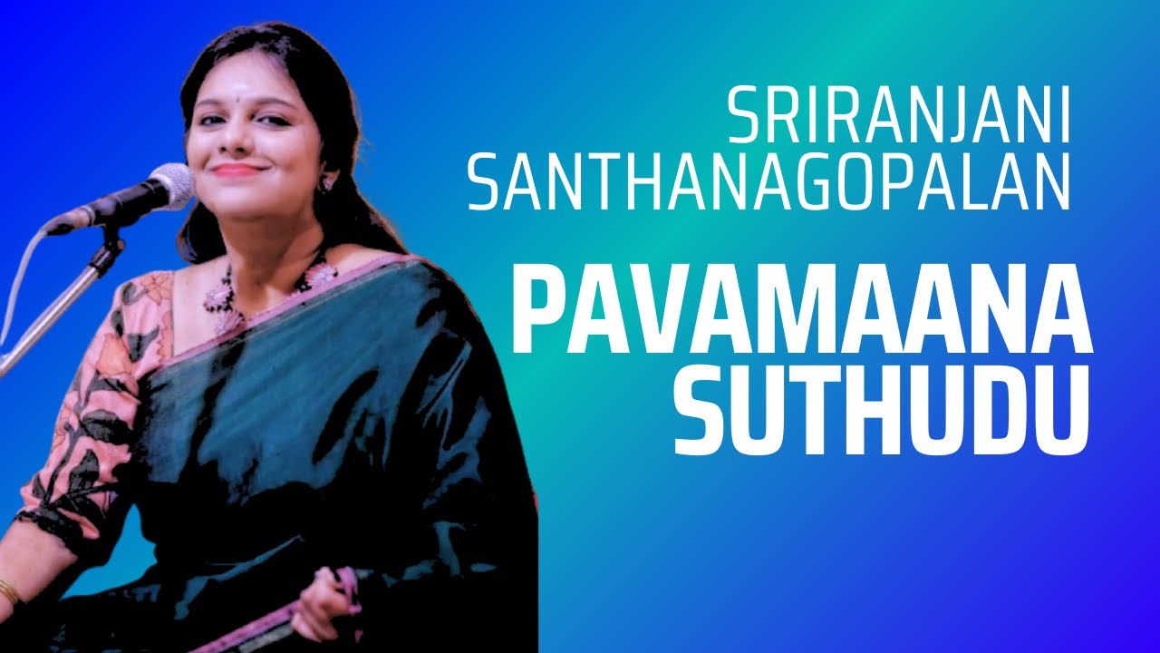 Sriranjani Santhanagopalan | Pavamaana Suthudu | Tyagaraja | Sowrashtram