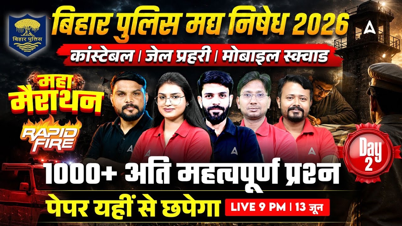 Bihar Police Madhya Nishedh 2026 | 1000 Top Question | Bihar Police Marathon