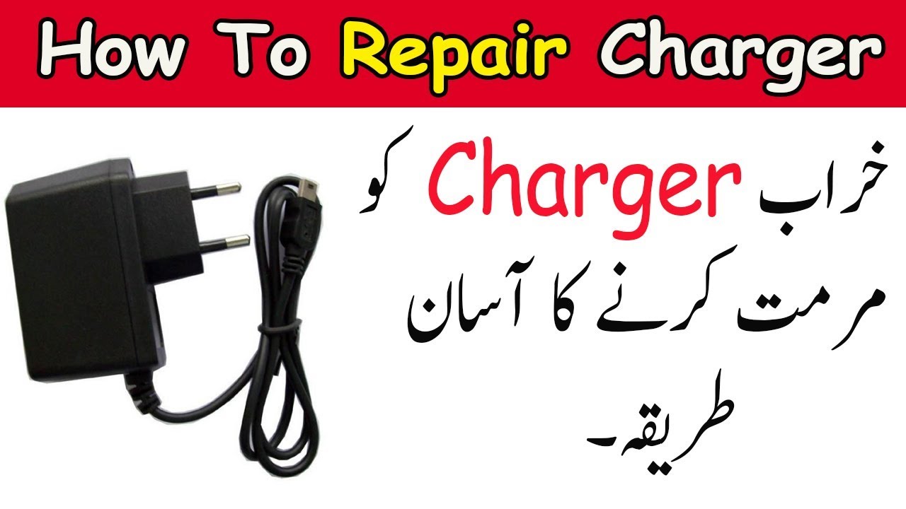 How To Repair Mobile Charger At Home | Dead Phone Charger Repair | Urdu/Hindi Mr Engineer