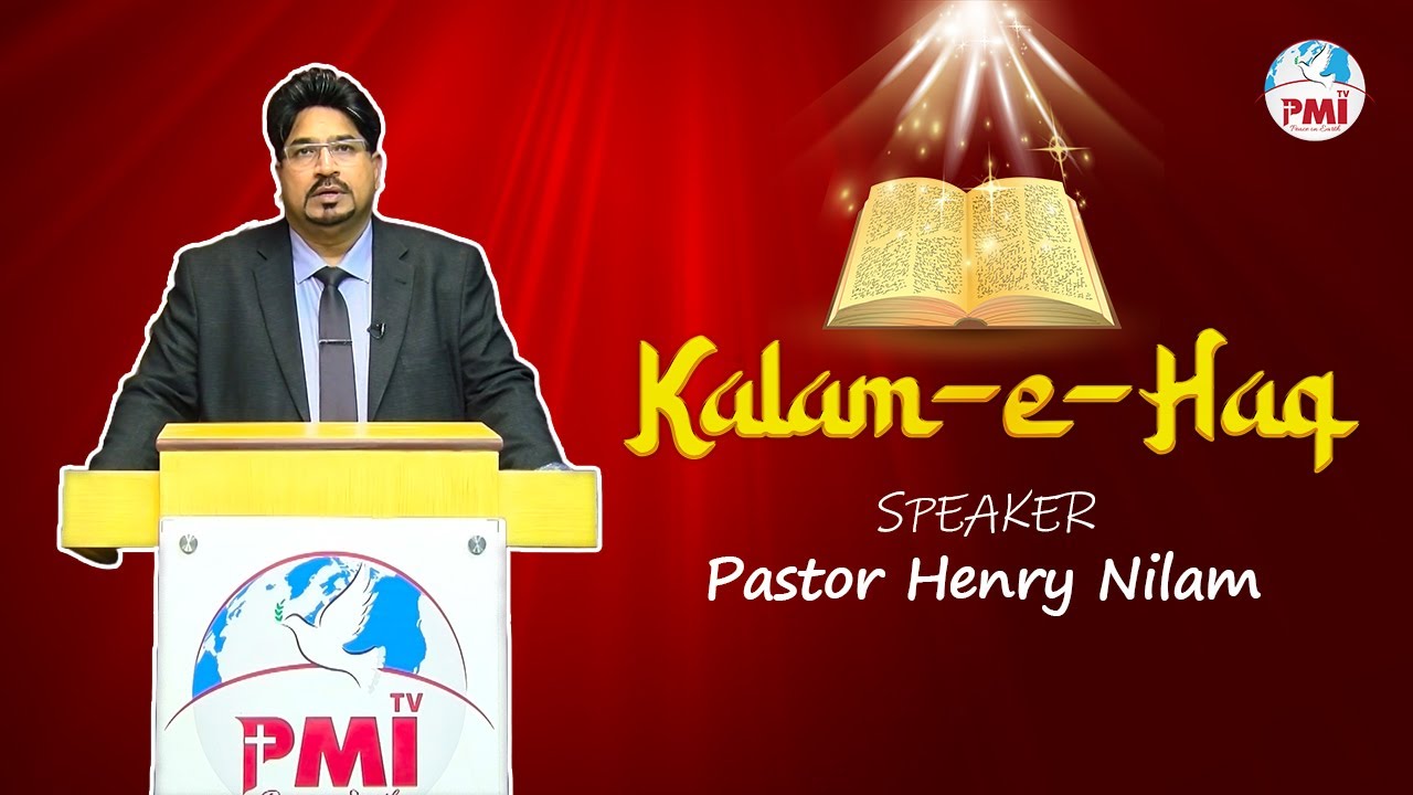 Kalam-e-Haq by Pastor Henry Nilam | Sermon | The Word of Truth | 2024