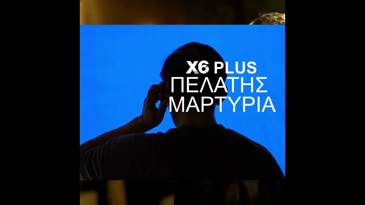 οι δυνατοτητες του X6 Plus v2a απο Γερμανό καθηγητή γεωλογίας