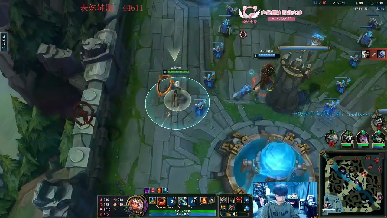 Rank1 Qiyana vs Ahri CN Diamond | Beifeng Qiyana