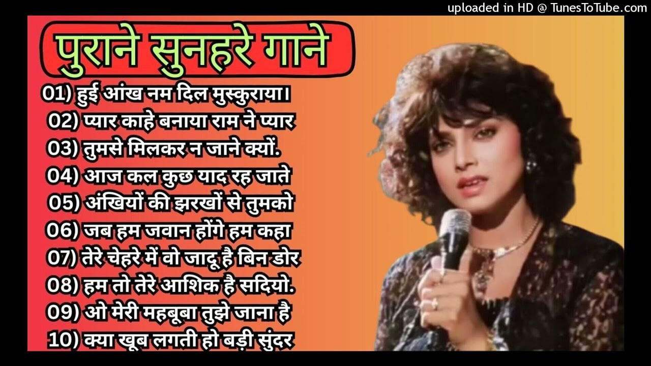 पुराने सुनहरे गाने l Old Is Gold l Bollywood classics song l #oldisgold #bollywoodclassic #80s