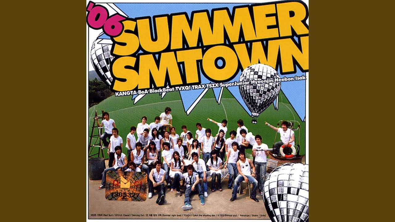 태양은 가득히 Red Sun