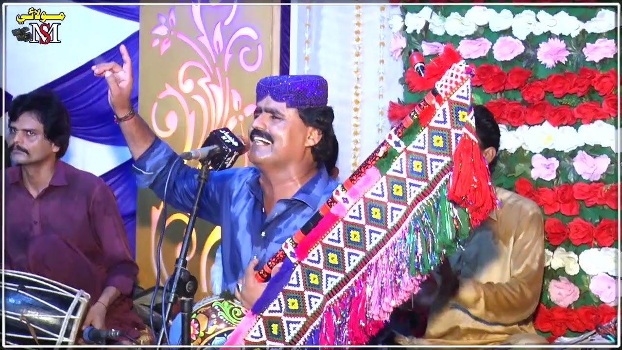 Dilbar Jalal Chandio  /molai /2024 New Mehfil