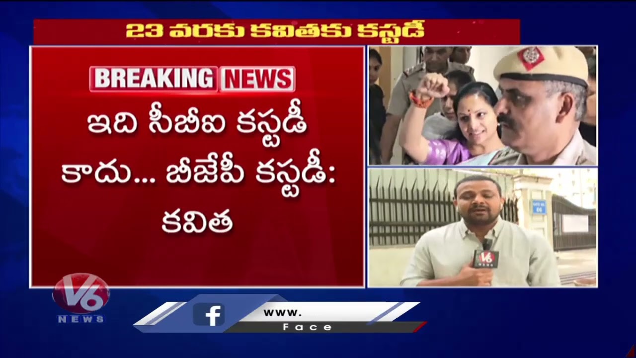 MLC Kavitha Serious On CBI Officials Over Investigation In Delhi Liquor Scam |  V6 News