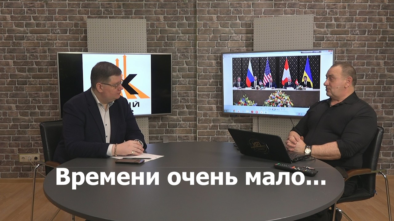 Времени для антикризисных решений очень мало!