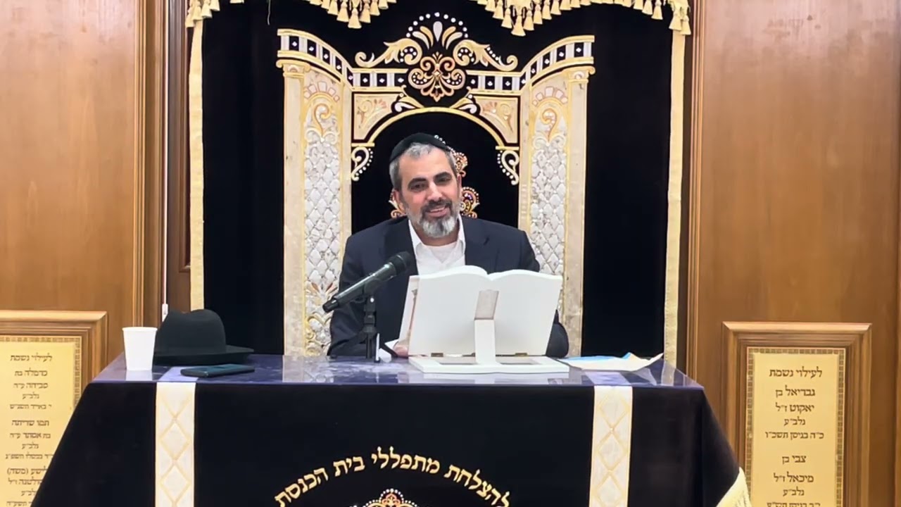 פרשת יתרו תשפ