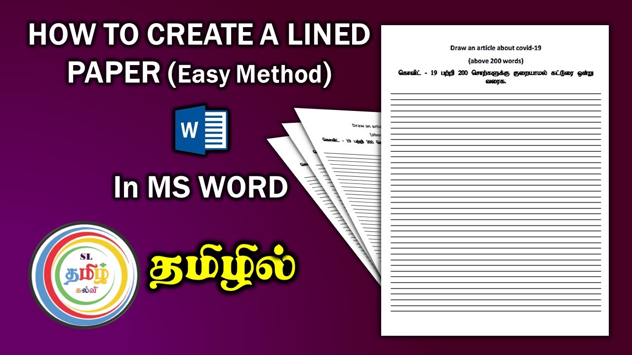 HOW TO CREATE A LINED PAPER (Easy Method) II Tamil Tutorial