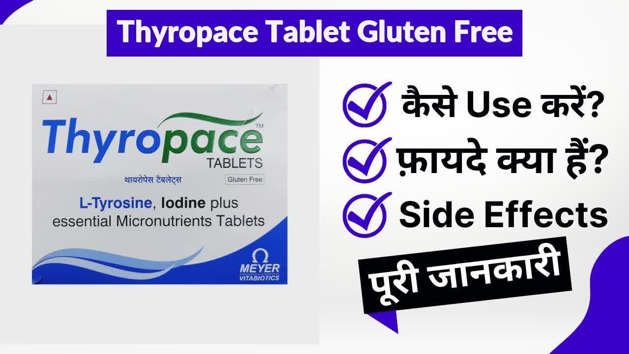 Thyropace Tablet Gluten Free Uses in Hindi | Side Effects | Review