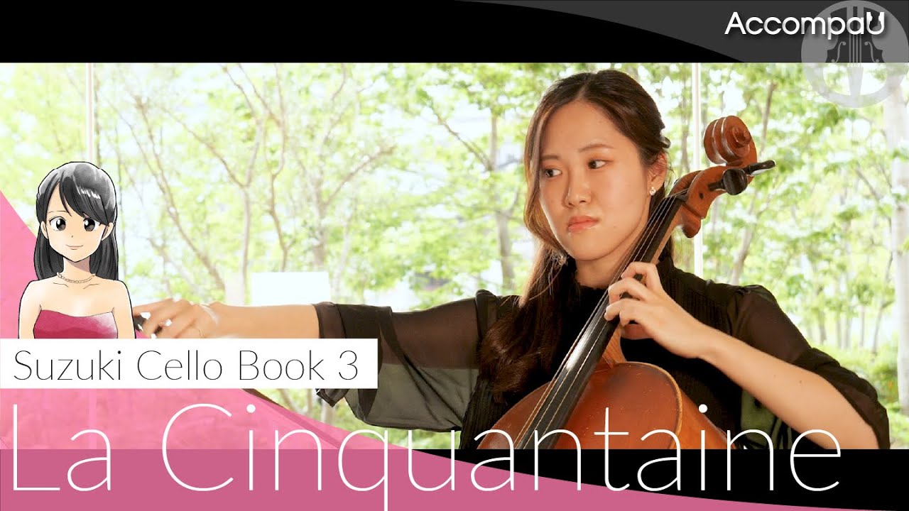 La Cinquantaine | G.Marie | Suzuki Cello Book 3【Recital Version】