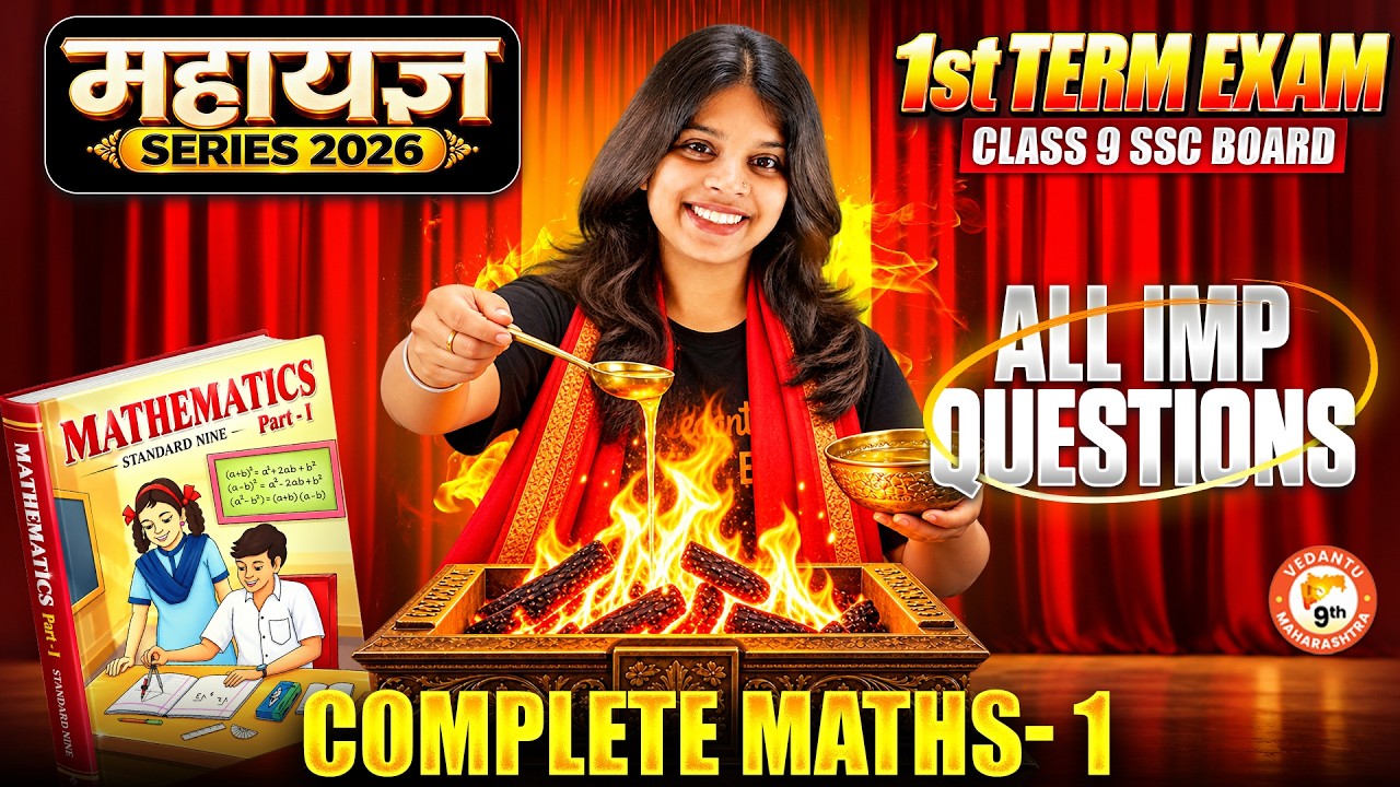 Complete Maths 1 Class 9th All IMP Questions | Maths 1 1st Term Exam SSC Board 2026