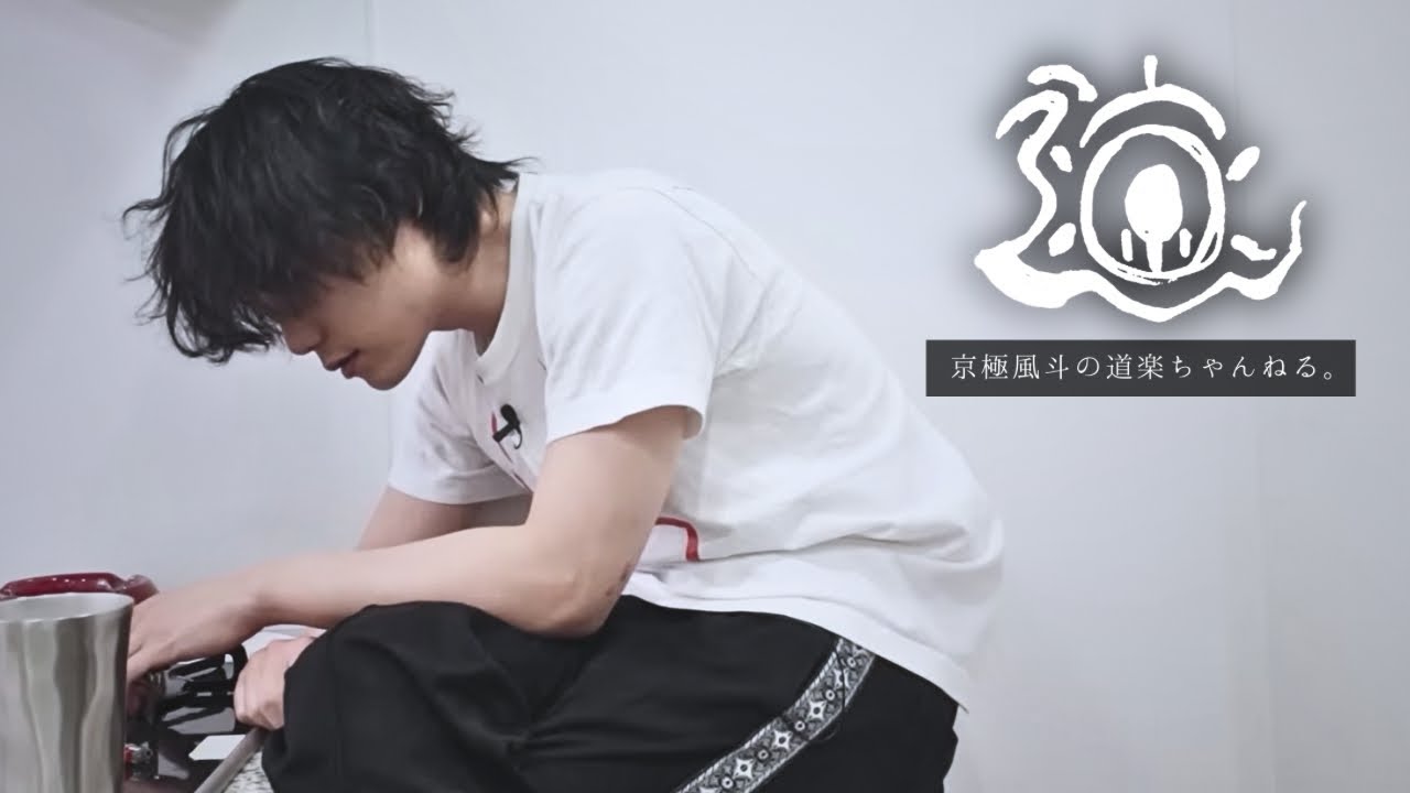 書類送検のすぐあとに撮った動画、の一部。