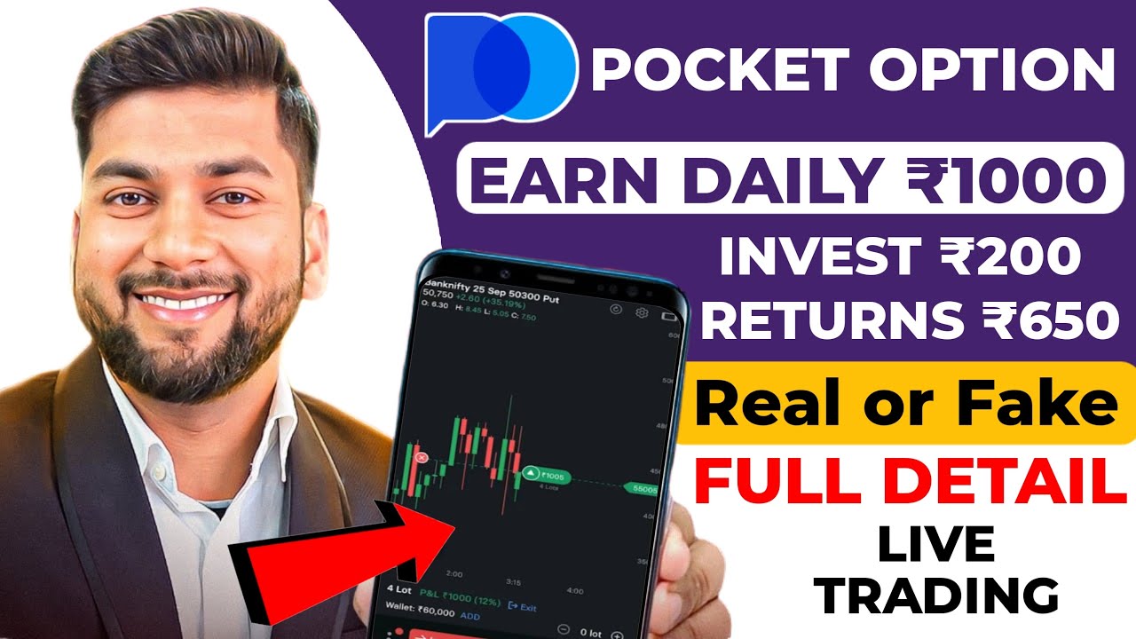 Pocket Option Tutorial for Beginners! Best Binary Options Trading Strategy in 2025 | Real OR Fake