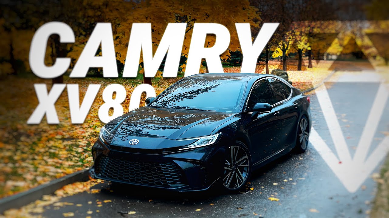 Camry XV80 2025 — гибрид, цифры, эмоции. Наш полный разбор