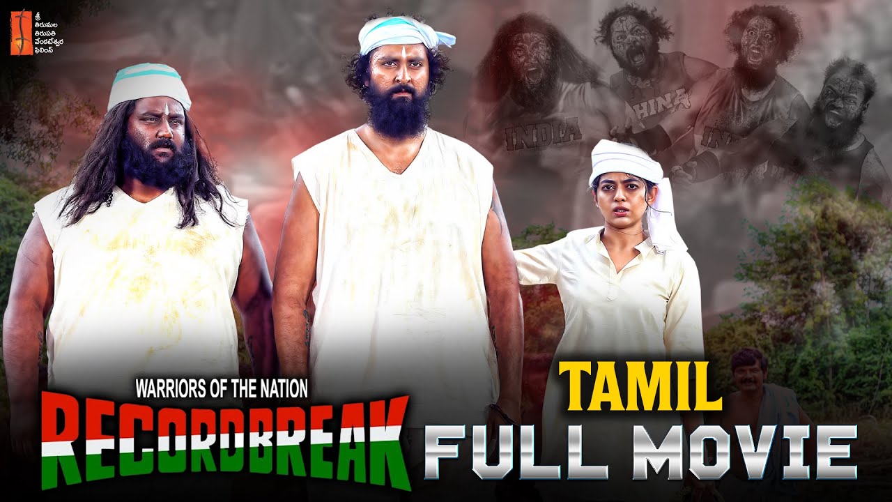 Record Break Tamil Full Movie | Chadalavada Srinivasa Rao | Nihaar | Raghda | STTV Films