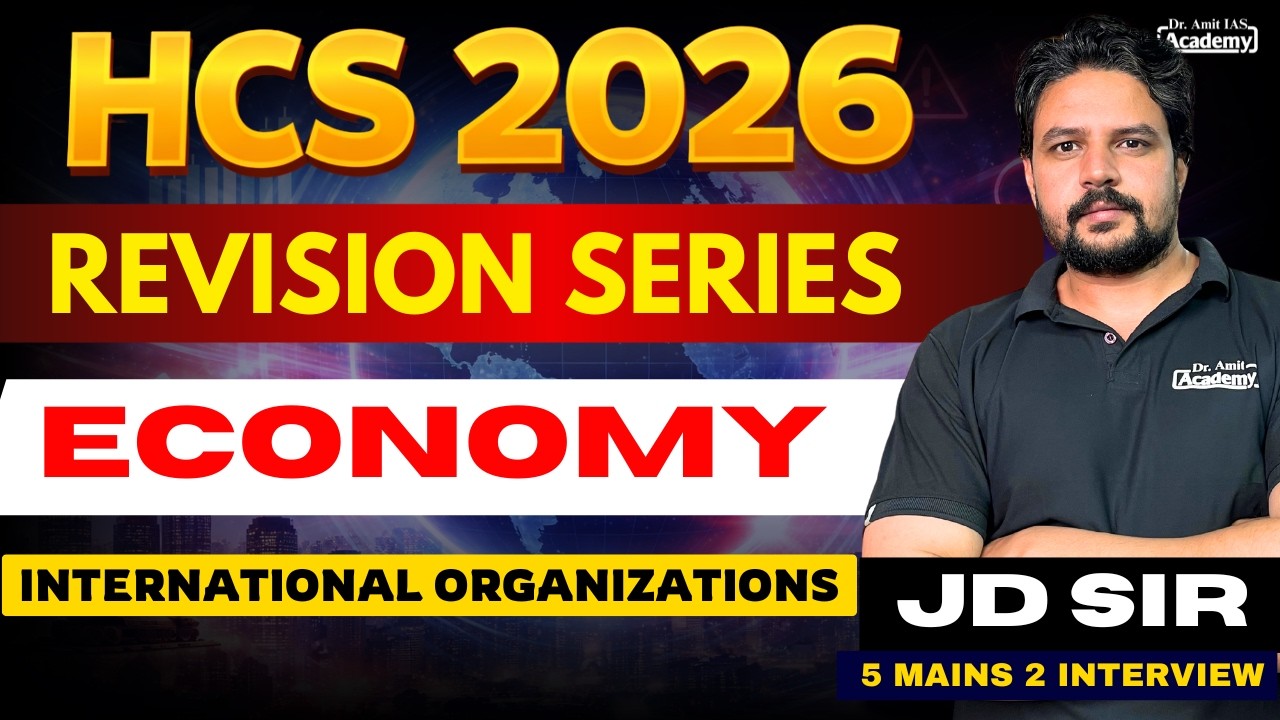 HCS 2026 | REVISION SERIES | ECONOMY | INTERNATIONAL ORGANIZATIONS | Dr Amit Academy