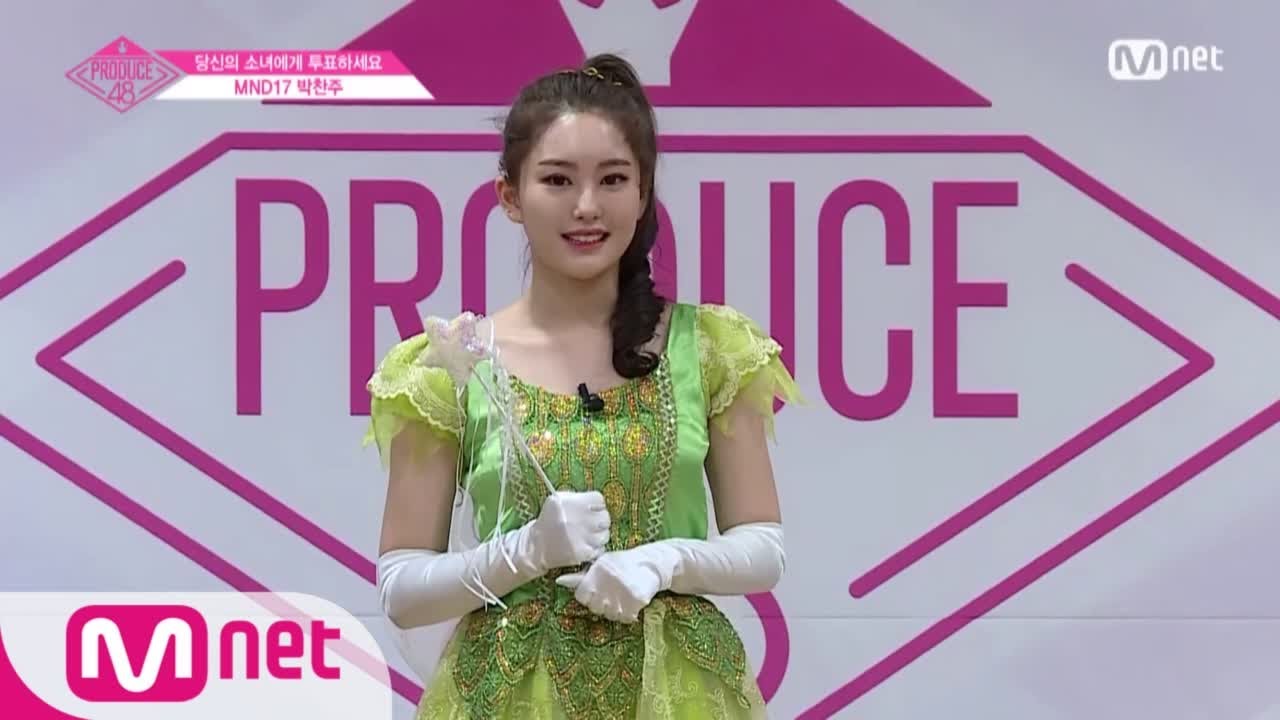 [ENG sub] PRODUCE48 MND17ㅣ박찬주ㅣ뿜뿜 빛이나는 팅커벨 @자기소개_1분 PR 180615 EP.0