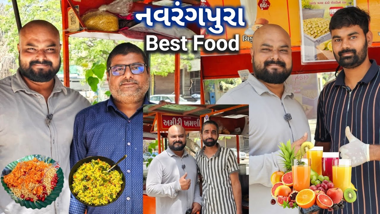 Amiri ખમણી / Jay kalyan poha / Laxmi juice center