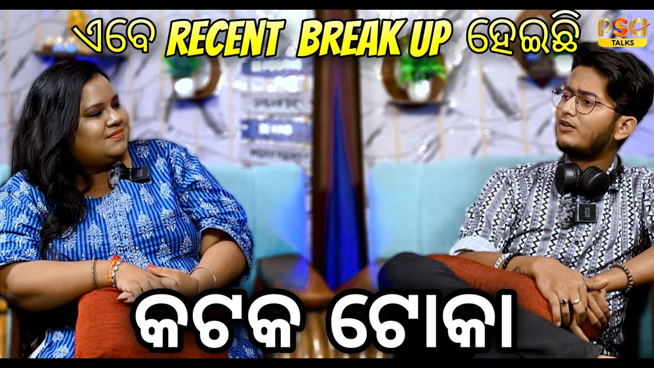 Talks With Cuttack Tokaa | Bedbhusan Acharya | Satabdi | Odia Podcast | Psa Talks