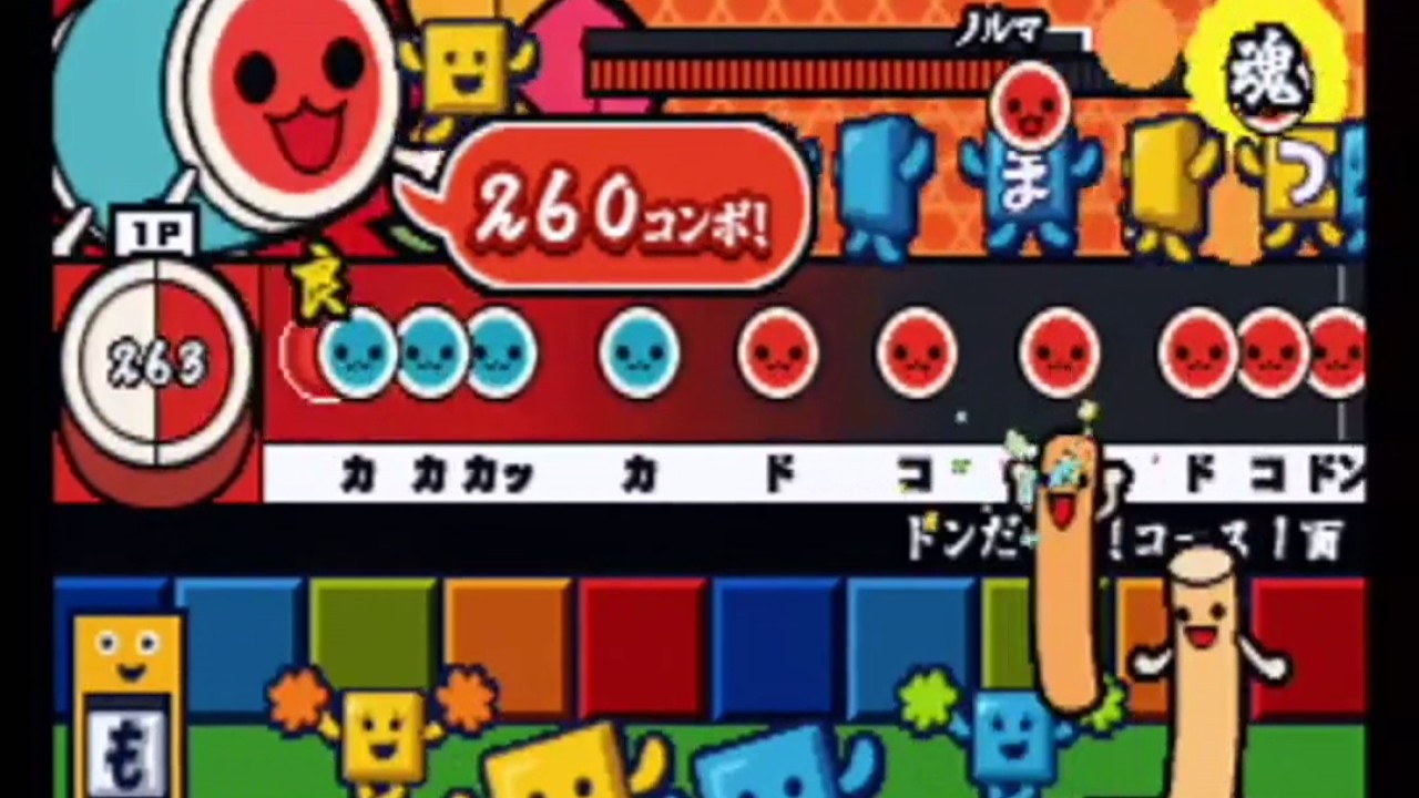太鼓の達人6 - ソウルキャリバーⅡ【全良※】