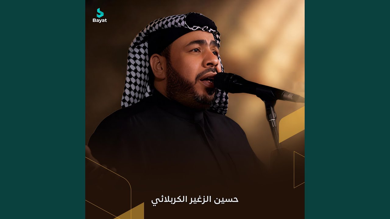 ليلة القدر