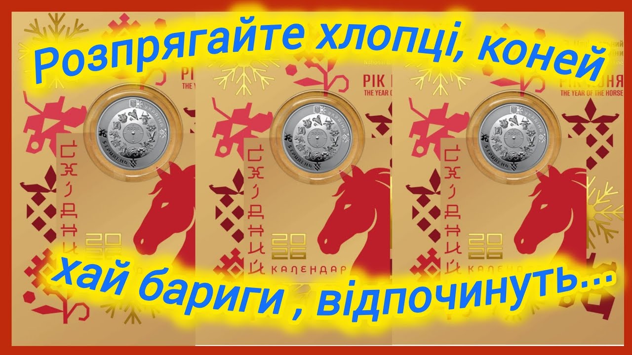 Анонс монети 