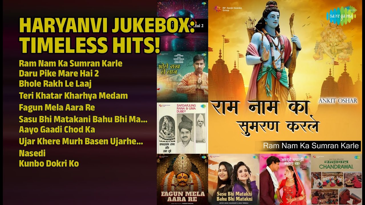 हरयाणवी हिट्स ज्यूकबॉक्स | Ankit Oshar Songs | Ram Nam Ka Sumran Karle | Daru Pike Mare Hai 2