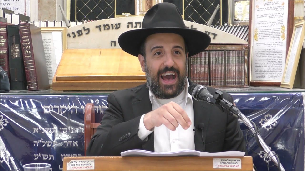הרב מאיר אליהו | גזל שינה | יזדים - ה׳תשפ״ב